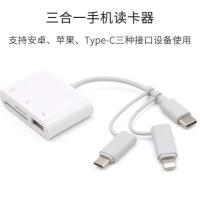 Otg adapter all-in-one for apple huawei typec android mobile phone camera card reader USB connect USB SD