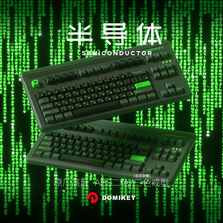 domikey-semiconductor-cherry-profile-abs-doubleshot-keycap-for-mx-stem-keyboard-poker-xd68-xd84-bm60-bm65-87-104-gh60-xd64-green-basic-keyboards