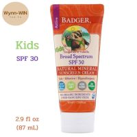 Badger Active Kids Natural Mineral Sunscreen Cream SPF 30 PA+++ Tangerine &amp; Vanilla (87 ml) ครีมกันแดดทาตัวสำหรับเด็ก