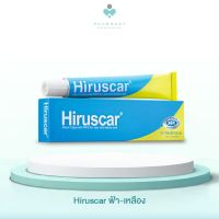 Hiruscar  ฟ้า-เหลือง