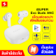 [ราคาพิเศษ 1190 บ.] iSuper Evo Buds ANC หูฟังไร้สาย ตัดเสียงรบกวน Game Mode ต่อแอปฯ iSuper Play -1Y