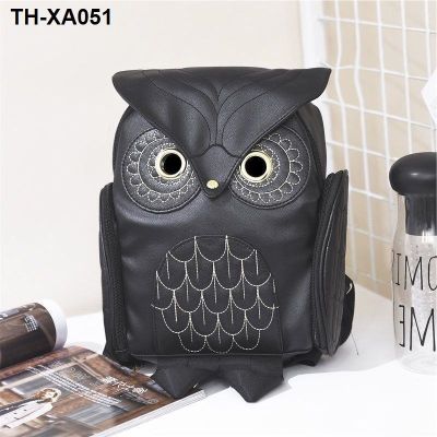 Back-to-school owl backpack han edition tide female new personality satchel luggage bag students