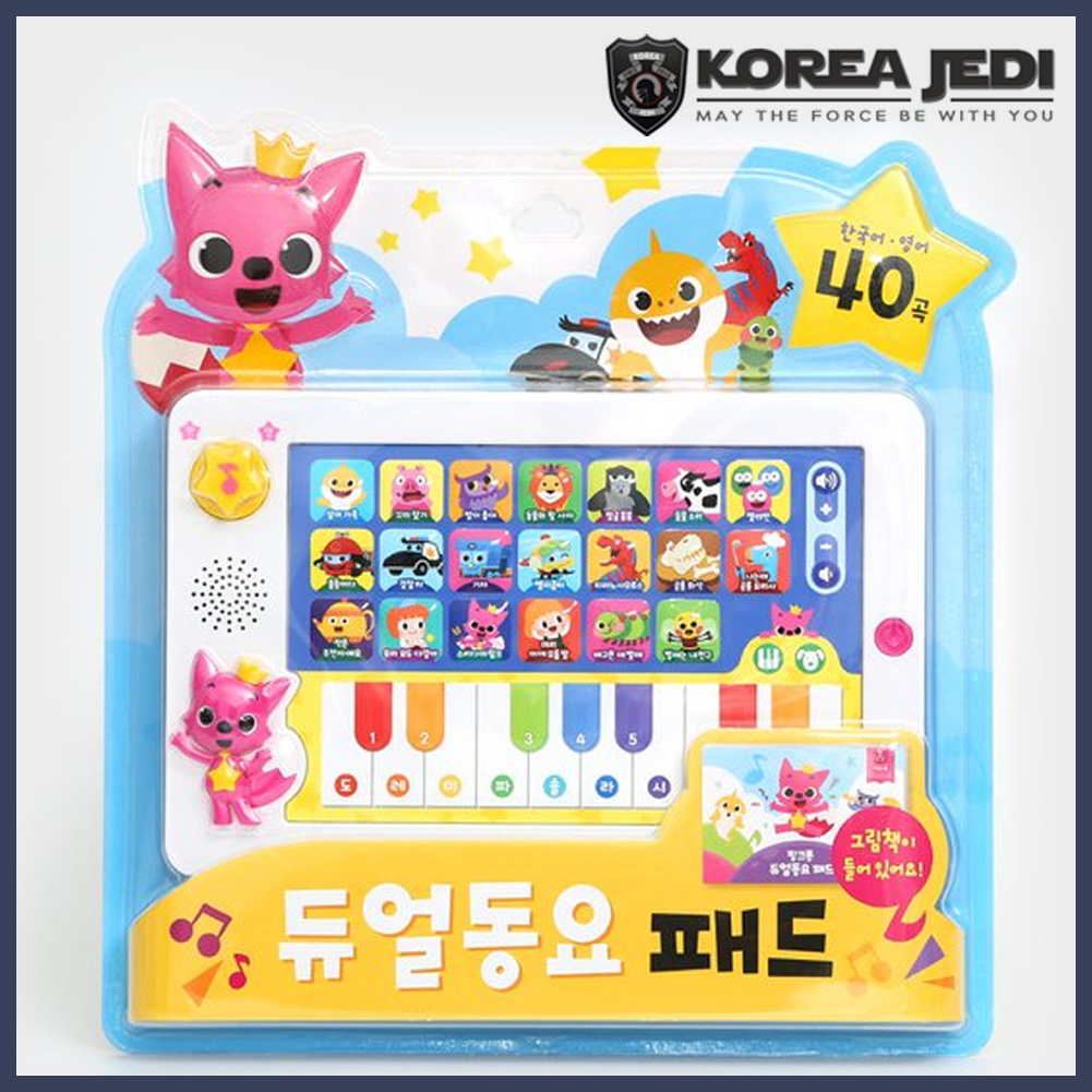 korean kids song