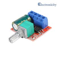 HW-687 PWM DC มอเตอร์โมดูลควบคุมความเร็ว DC4.5V-28V ปรับ Regulator