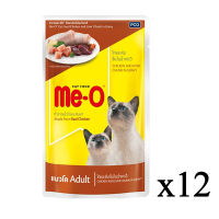Me-o Pouch อาหารเปียกแมว ไก่และตับชิ้นในน้ำเกรวี่ ขนาด 80 g (x12 ซอง)