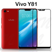 ฟิล์มกระจก นิรภัย เต็มจอ กาวเต็มแผ่น วีโว่ วาย81 / วาย81ไอ / วาย85  For Vivo Y81 / Vivo Y81i / Y85 Full Glue Tempered Glass Screen