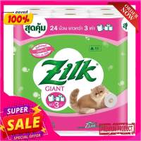 ซิลค์ ไจแอ้นท์ กระดาษชำระ x 24 ม้วนZilk Giant Roll Toilet Tissue x 24 Rolls