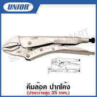 Unior คีมล๊อค ปากตรง และปากโค้ง (Universal Lock -Grip Pliers) รุ่น 430A (430/3A) และ 430C (430/3C)