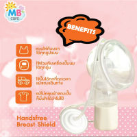 MBcare Cimilre – ชุดกรวยปั๊มนมแฮนด์ฟรี ขนาด 24 mm (แพ็คคู่) (กรุณาสอบถามสต็อคก่อน)