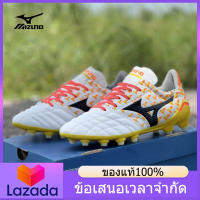 （ของแท้อย่างเป็นทางการ） MIZUNO Mens Futsal Shose M050 รองเท้าฟุตบอล - The Same Style In The Mall