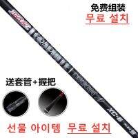 คาร์บอนเพลากอล์ฟ TOUR AD DESIGN XC-5และ XC-6 Golf Shaft DRIVER FAIRWAY ไม้