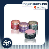 (กรุงเทพ) สีผึ้งโบราณราชสำนัก (สีผึ้งพังแพว) 10 g.