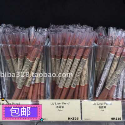 Genuine MUJI Muji wooden shaft lip liner lip pencil diameter 7.6mm