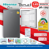 Hisense ตู้เย็น 1 ประตู 95 ลิตร ขนาด 3.4Q รุ่น RR121D4TGN รับประกันตัวเครื่อง  3 ปี  คอม 12ปี