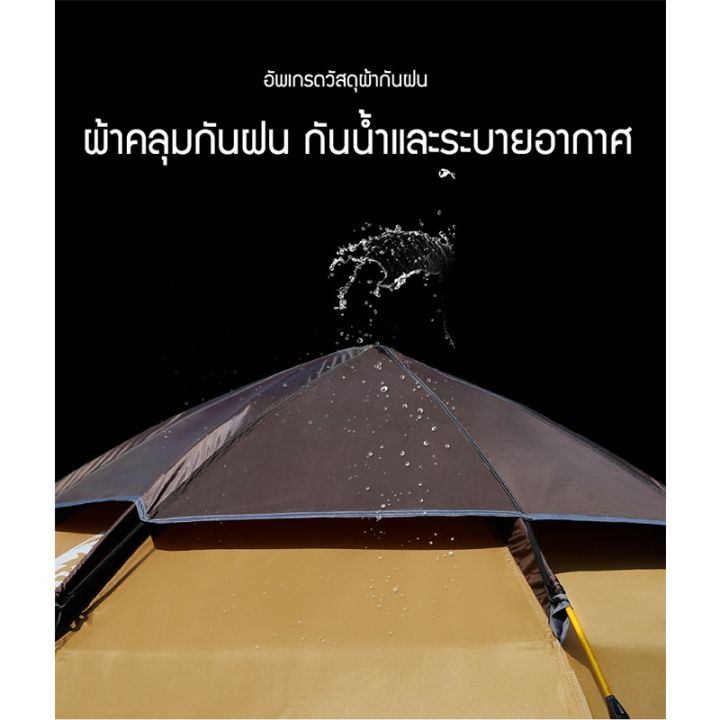 จัดส่งจากปทุมธานี-5-8-คน-เต็นท์-กางอัตโนมัติ-เต็นท์ออโต้-เต็นท์เดินป่า-แยกชิ้นส่วนหลังคาได-เต็นท์สนามกันน้ำฝนกันยุง-automatic-tent-camping-tent