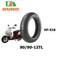 ยางนอกมอเตอร์ไซค์ขอบ12 90/90-12TL(ไม่ใช้ยางใน) duro HR918