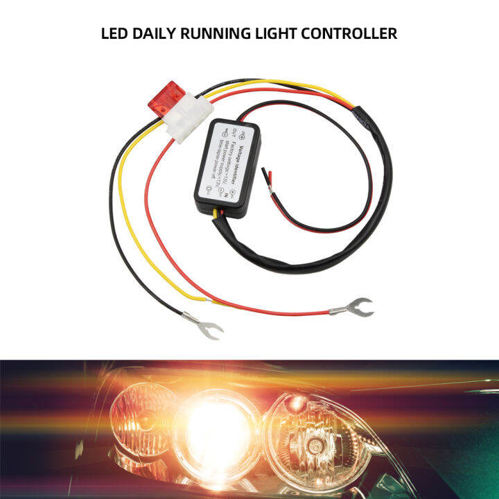 FG 1ชิ้นตัวควบคุมรถ DRL LED อัตโนมัติในเวลากลางวันการถ่ายทอดแสงควบคุม