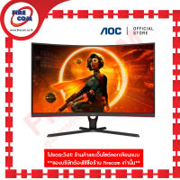 จอคอมพิวเตอร์ Monitor AOC C32G3E/67 31.5" LED Curved Gaming (2HDMI,DPP)สามารถออกใบกำกับภาษีได้