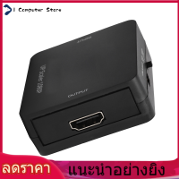 AV to HD Multimedia Interface Converter เครื่องเล่น DVD แบบพกพา Audio Video Adapter สำหรับ NTSC/PAL