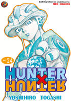 NED Comics HUNTER X HUNTER เล่ม 24