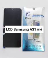 อะไหล่หน้าจอ จอ+ทัชสกรีน LCD Samsung A31 ( แท้ ) สินค้าพร้อมส่ง แถมฟิล์ม