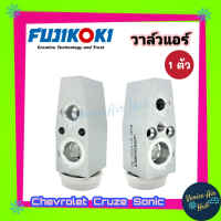 วาล์วแอร์ แท้ FUJIKOKI เชฟ โรเล็ต ครูซ โซนิค สปิน (ตู้หน้า) CHEVROLET CRUZE SONIC SPIN ( TRAILBLAZER ตู้หลัง) วาวล์ วาล์วบ็อค บ็อกวาล์ว ตู้แอร์ คอล์ยเย็น คอยแอร์ คอล์ยแอร์