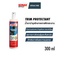 SONAX Trim Protectant น้ำยาบำรุงรักษาพลาสติก คอนโซล และคิ้วยาง