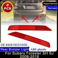 สำหรับ Subaru Forester SH SJ 2008 ~ 2018 84281SC010 84281SC00 0กันชนหลังไฟเบรคท้ายสัญญาณหยุดหลอดไฟสีแดงไฟท้ายเลนส์