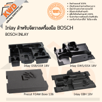 Inlay / Precut foam ของแท้สำหรับกล่อง Bosch L-Boxx136 (ของแท้/พร้อมส่ง)