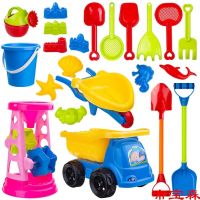 [COD] Childrens beach toy set baby playing the water sand digging large shovel hourglass cassia bucket tool