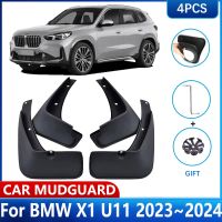 แผ่นบังโคลนรถยนต์สำหรับ BMW อุปกรณ์เสริม X1 U11 U12 2023 2024ล้อหลังบังโคลนหน้าที่บังโคลนสาดป้องกันอัตโนมัติ