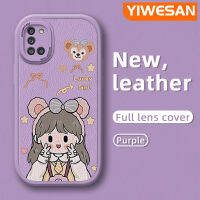 Chenyyyka เคส M31 M31 A31ปลอกสำหรับ Samsung ลายการ์ตูนหมีสาวน่ารักดีไซน์ใหม่เคสซิลิโคนนิ่มเลนส์กล้องถ่ายรูปเคสป้องกันรวมทุกอย่าง