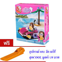 ND THAILAND  ของเล่นเด็กชุดตัวต่อเลโก้ผู้หญิง Sluban Girls Dream 70 PCS B0600A