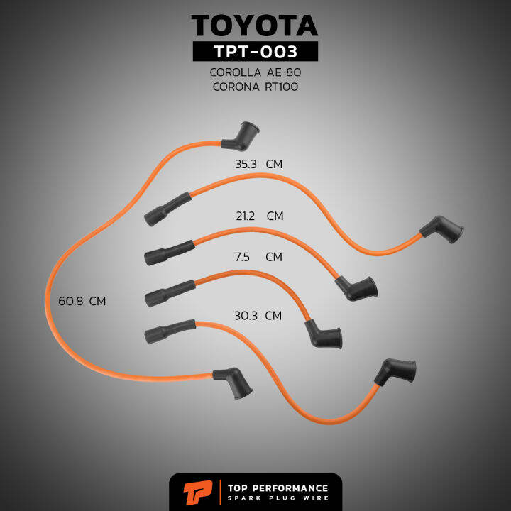 สายหัวเทียน-toyota-corolla-ae-80-corona-rt100-เครื่อง-2a-3a-4a-tpt-003-top-performance-made-in-japan-สายคอยล์-โตโยต้า