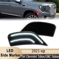 LED เครื่องหมายด้านข้างบังโคลนหน้าสัญญาณไฟสำหรับเชฟโรเลตชานเมือง Tahoe GMC Yukon Cadillac Escalade 2021-Up 84776453 84776452