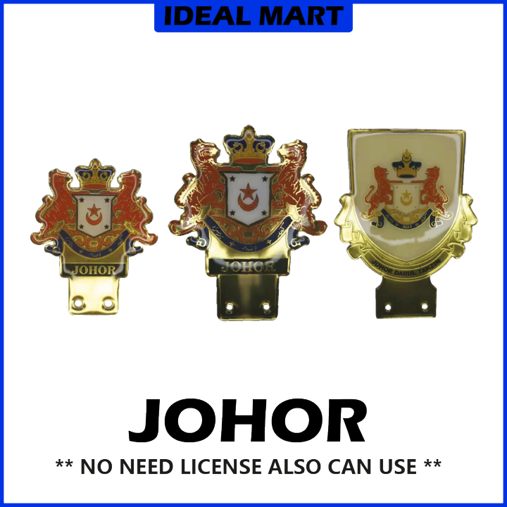 3D Epoxy Johor State Emblem Car Badge for Number Plate Lazada
