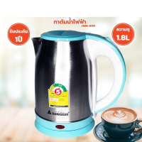 กาต้มน้ำไฟฟ้าสแตนเลส Electric Kettle กาต้มน้ำ Hanabishi กาต้มน้ำร้อน รุ่น HMK-6101 ความจุ 1.8 ลิตร คละสี กาต้มน้ำไฟฟ้า 1 ลิตร กาต้มน้ําไฟฟ้า ขนาดเล็ก กาต้มน้ำสแตนเลส