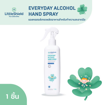 สเปรย์แอลกอฮอล์ Food Grade สำหรับทำความสะอาดมือ ของเล่น และพื้นผิว - LITTLE SHIELD: EVERYDAY ALCOHOL HAND SPRAY 450 ML