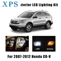 Xps ชุดหลอดไฟเพดานไฟเก๋ง LED 8ชิ้น,CR-V เหมาะสำหรับฮอนด้า CRV 2007 2008 2009 2010 2011แผนที่2012โคมไฟป้ายทะเบียนโดม