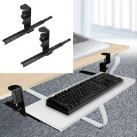 +【； 1Pair Accessories For Keyboard Tray Clamp Rail Set Ergonomic Under Desk Home Office DIY Heavy Duty Wrist Protection Easy Install