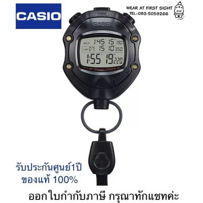 นาฬิกาจับเวลา CASIO รุ่น HS-80 (ออกใบกำกับภาษีได้ กรุณาทักแชท) รับประกันศูนย์ไทย1ปี - สีเงิน/ดำ