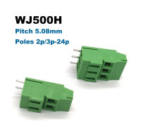 Pitch 5.08mm Screw PCB Terminal Block Connector Straight Pin 2P 3P WJ500H Bornier Wire Cable Morsettiera 300V 20A 3050100Pcs