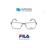 FILA แว่นสายตาทรงเหลี่ยม VFI029-0531 size 56 By ท็อปเจริญ