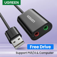 UGREEN การ์ดเสียงภายนอก3.5มิลลิเมตรอะแดปเตอร์ USB USB เพื่อไมโครโฟนลำโพงอินเตอร์เฟซเสียงสำหรับ PS4แล็ปท็อปคอมพิวเตอร์ USB การ์ดเสียง