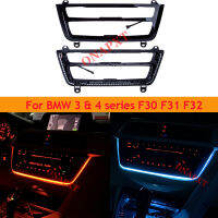 สำหรับ BMW 3 Series 4 Series F30 F35 2สีคอนโซลกลาง AC แผงแสงโดยรอบวิทยุตัด LED แดชบอร์ดแสงบรรยากาศโคมไฟ