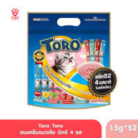 (ของแท้100%) Toro Toro ขนมแมวเลีย รวมรส 52 ซอง 15gX52 ซอง