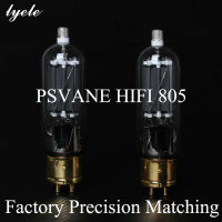 PSVANE ไฮไฟ805หลอดสูญญากาศสำหรับเครื่องขยายเสียงหลอดเครื่องขยายเสียงไฮไฟโรงงานเดิมแม่นยำจับคู่จัดส่งฟรี