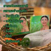 สบู่ทีทรีออยล์ สบู่ลดสิว สบู่ควบคุมความมัน สบู่หน้าใส ถุงตีฟอง ขนาด70กรัม