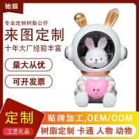 Creative Astronaut Cartoon Bear Small Night Lamp Spaceman Bedroom Bedside Lamp Ambience Light Dormitory Mini Small Light