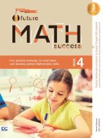 หนังสือ Future Math Success : Grade 4 (คณิตศาสตร์ EP ป.4) รมิตา เนตรสุวรรณ (Ramita Netsuwan)